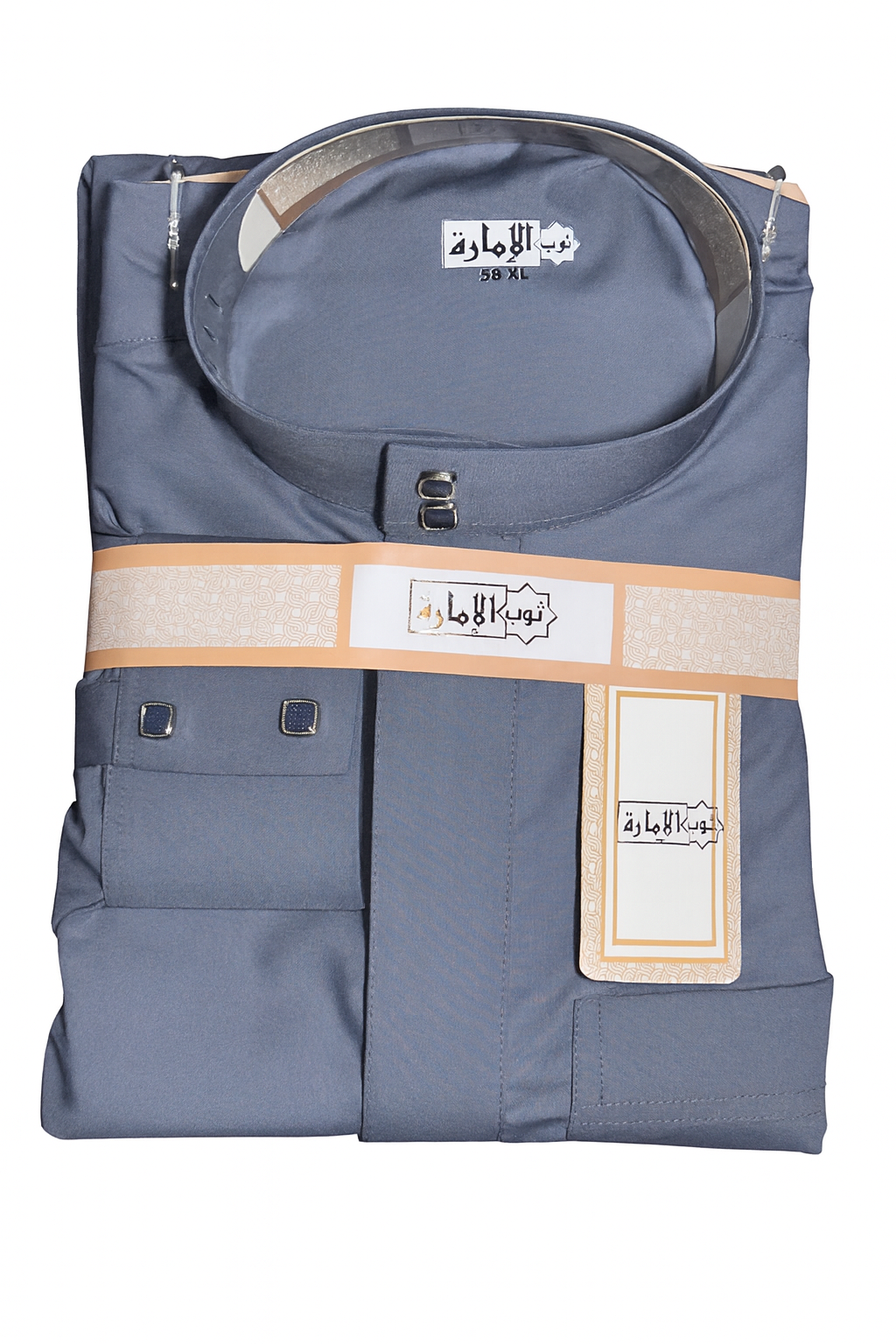 Blue Cotton Thobe
